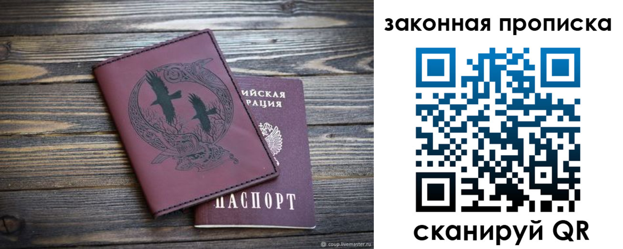 регистрация для школы в Закаменске