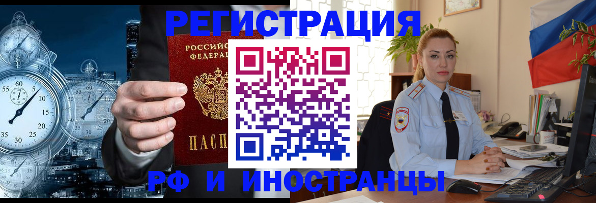 пропишу в квартире в Закаменске